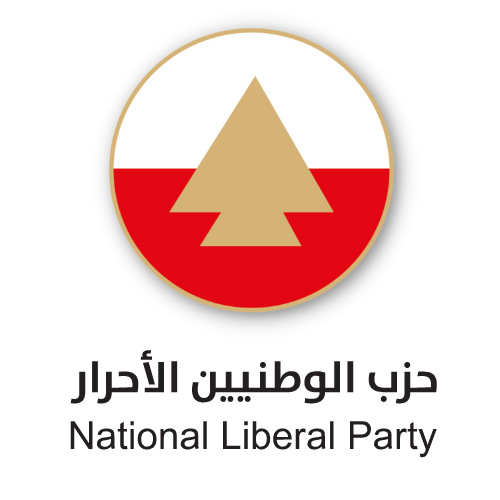 PNL – حزب الوطنيين الاحرار